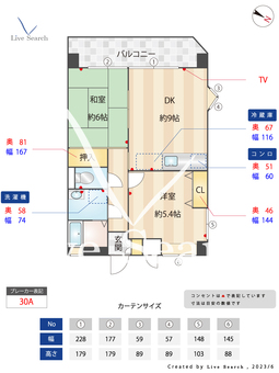 リフレクト筒井 401 【福岡県春日原駅】 の間取り図