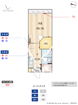 マリアファミールC 108 【東京都京成立石駅】 の間取り図