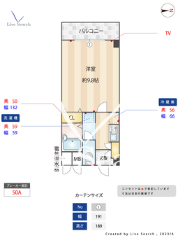 アイエスビルヂング 502 【大阪府本町駅】 の間取り図