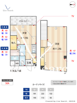 アイエスビルヂング 702 【大阪府本町駅】 の間取り図