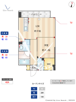 アールズプレイス福岡香椎駅前 206 【福岡県香椎駅】 の間取り図