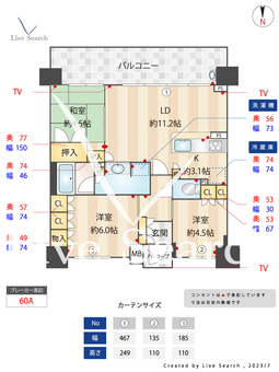 パークホームズ新深江 902 【大阪府新深江駅】 の間取り図