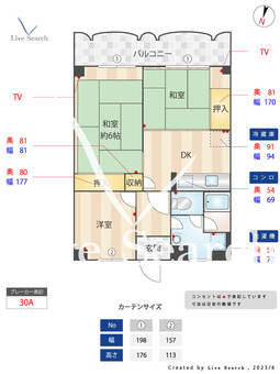 まいづる中央ビル 306 【福岡県赤坂駅】 の間取り図