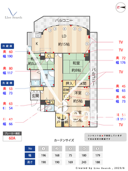リバーサイド木場 701 【東京都木場駅】 の間取り図