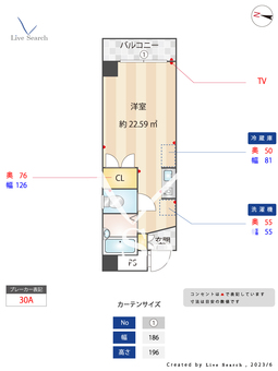 山手ユージハウス 302 【兵庫県元町駅】 の間取り図