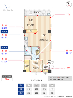 STEP IN HOUSE 104 【大阪府緑地公園駅】 の間取り図