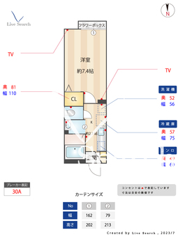 トリニティハイツ 202 【東京都綾瀬駅】 の間取り図