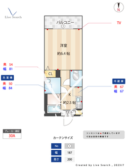 ドエル北綾瀬 205 【東京都北綾瀬駅】 の間取り図