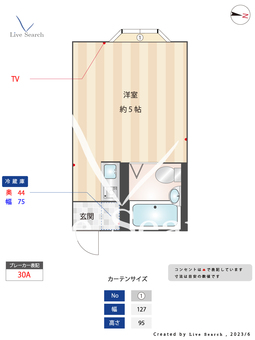 コムハイツ 104 【東京都曙橋駅】 の間取り図