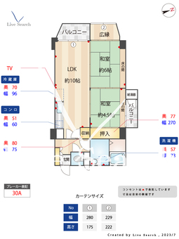 マンション西公園 407 【福岡県大濠公園駅】 の間取り図