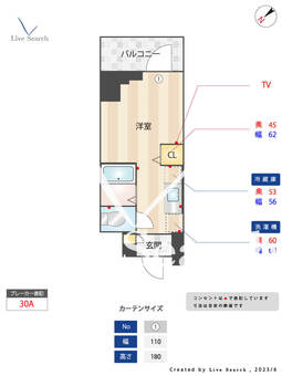 ライジングメゾン新小岩 1307 【東京都新小岩駅】 の間取り図