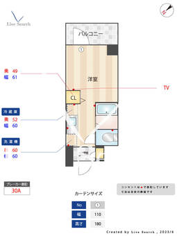 ライジングメゾン新小岩 1310 【東京都新小岩駅】 の間取り図