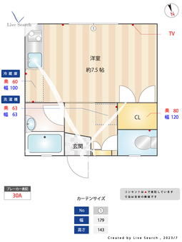 ハイツ泉 102 【東京都狛江駅】 の間取り図