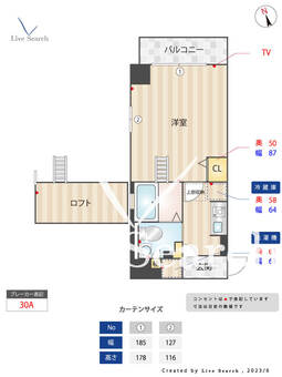 ホルトハイム大橋駅東Ⅱ 701 【福岡県西鉄大橋駅】 の間取り図