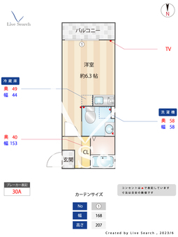 リヴァージュ 202 【東京都光ヶ丘駅】 の間取り図