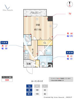 エヴィステージ 603 【兵庫県西宮駅】 の間取り図