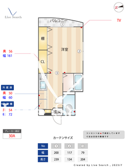 エクセル高輪 205 【東京都高輪台駅】 の間取り図