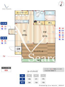 雑司が谷テラスハウス 101 【東京都雑司が谷駅】 の間取り図