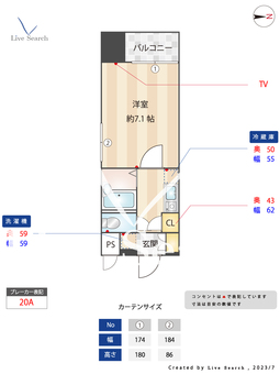 ファーネストアヴァンティ大濠 904 【福岡県大濠公園駅】 の間取り図