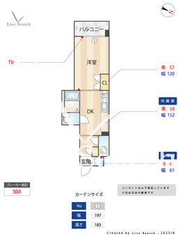 エンクレスト天神WING 1202 【福岡県赤坂駅】 の間取り図