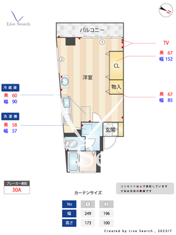 日の出ハイツ 203 【東京都東池袋駅】 の間取り図