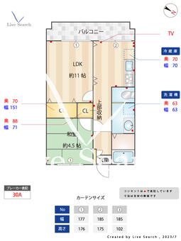 ルシェル 103 【東京都狛江駅】 の間取り図