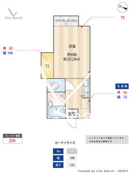 レジデンス駒沢 202 【東京都駒沢大学駅】 の間取り図