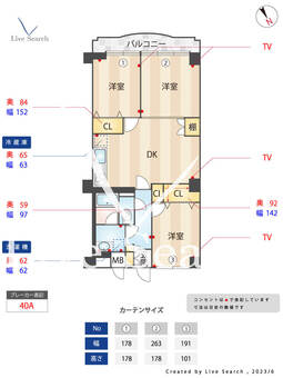 カーサ九品仏 303 【東京都九品仏駅】 の間取り図