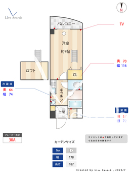 エスポワール西宮 606 【兵庫県西宮北口】 の間取り図