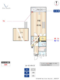 ルミエール若久 204 【福岡県高宮駅】 の間取り図