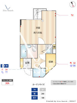 武蔵野FLATS 306 【東京都三鷹駅】 の間取り図