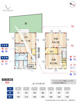芦屋市親王塚町貸家  【兵庫県芦屋駅】 の間取り図
