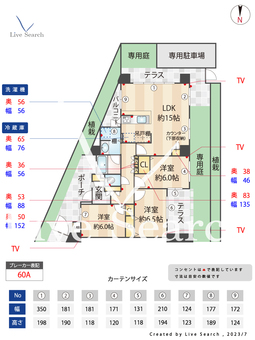 ラプレ大宮公園 106 【埼玉県北大宮駅】 の間取り図