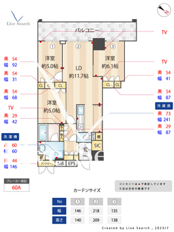 ブリリアタワー神戸元町　 2102 【兵庫県県庁前駅】 の間取り図