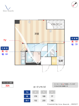ヤグラモンBLD 503 【福岡県祇園駅】 の間取り図