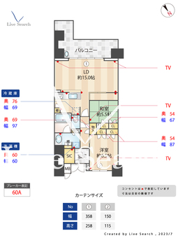 パークホームズ神戸ザレジデンス 410 【兵庫県西元町駅】 の間取り図