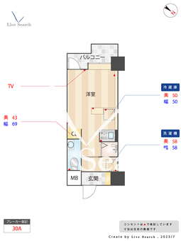 朝日プラザ博多Ⅳ 1004 【福岡県博多】 の間取り図