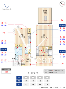 横手貸家  【福岡県井尻駅】 の間取り図