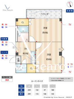 ホルンハイツ西新 101 【福岡県西新駅】 の間取り図