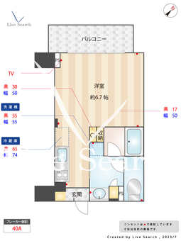 クオリア銀座やまやビル 603 【東京都築地市場駅】 の間取り図