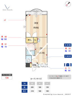 キロロコート城南 201 【福岡県七隈駅】 の間取り図
