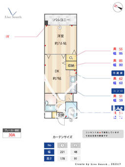 レインボー六本松 203 【福岡県六本松駅】 の間取り図
