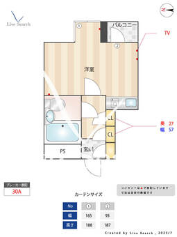 エクセル新中野 104 【東京都新中野駅】 の間取り図