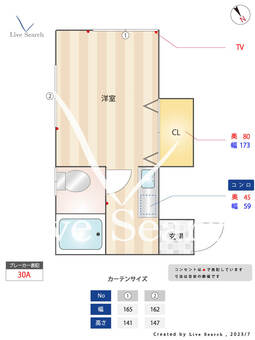 STフラット中目黒 201 【東京都中目黒駅】 の間取り図