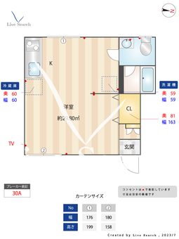 新町ハイツ 102 【東京都桜新町駅】 の間取り図