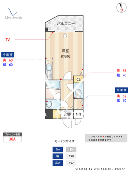 ロマネスク小笹第3 402 【福岡県桜坂駅】 の間取り図