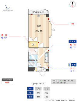 アドニス目白 306 【東京都目白駅】 の間取り図