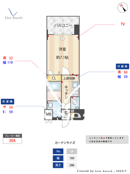 サヴォイスタジオスイーツ 902 【福岡県箱崎駅】 の間取り図