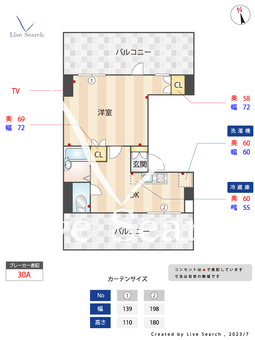 ダイヤモンドレジデンス仲御徒町 501 【東京都仲御徒町駅】 の間取り図