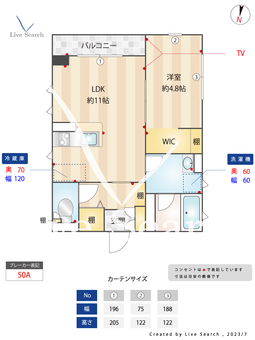 CasaCoo 101 【東京都桜台駅】 の間取り図